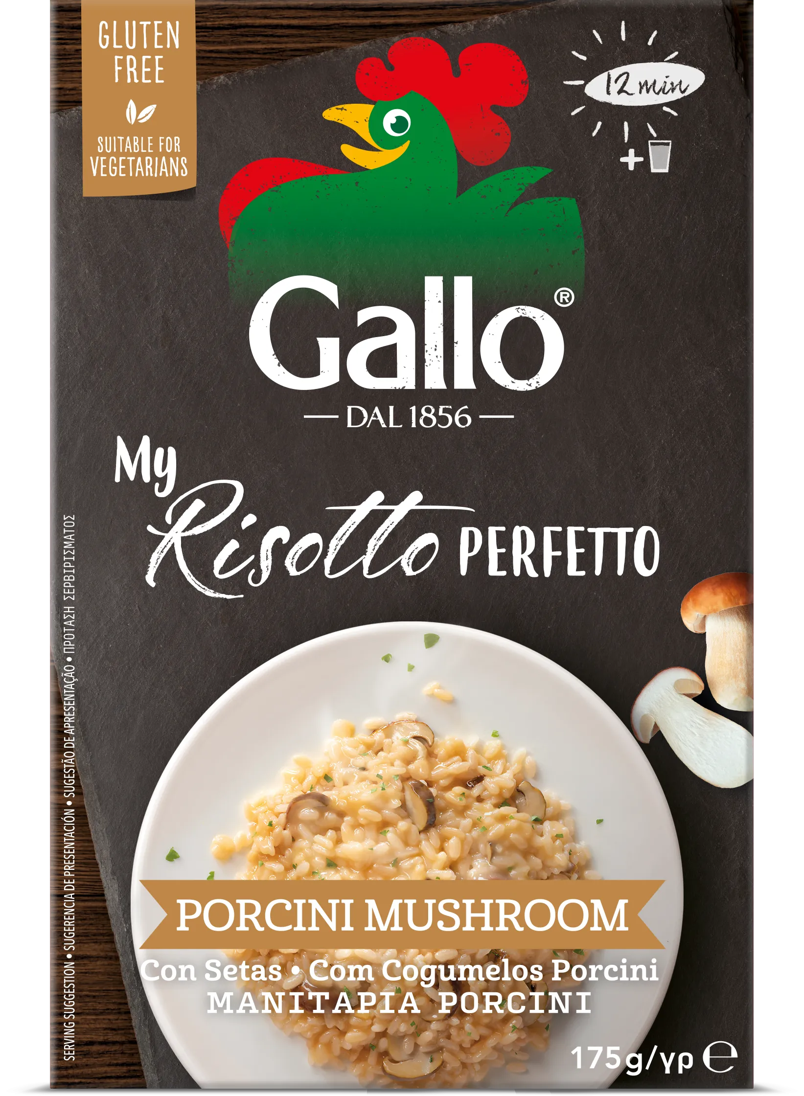 РИЗОТТО RISO GALLO БЕЛ.ГРИБЫ  175г