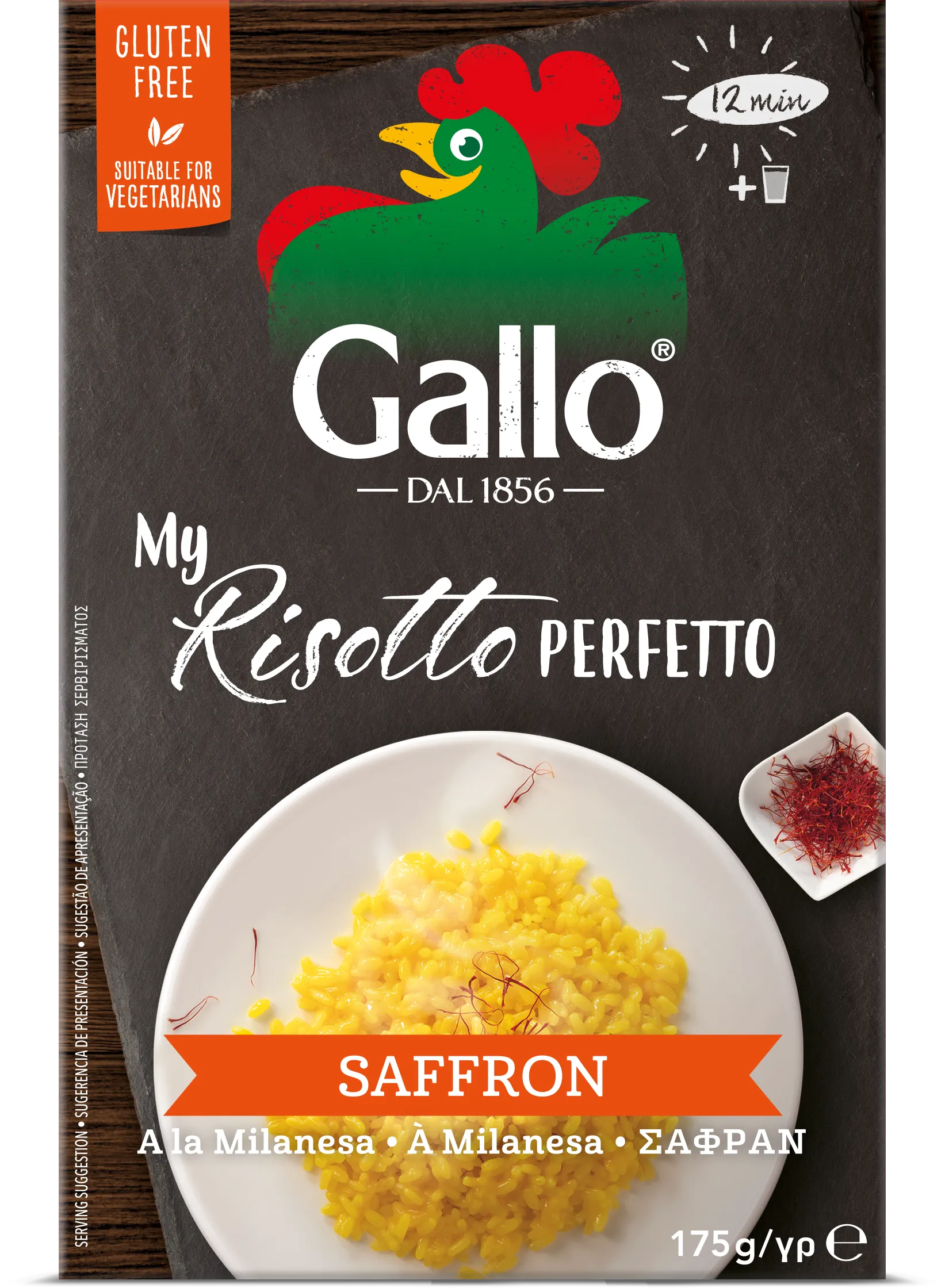 РИЗОТТО RISO GALLO ШАФРАН по-Милански 175г