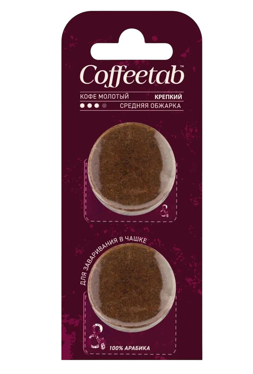 Кофе COFFEETAB табл.100% Арабика 1шт(15г)