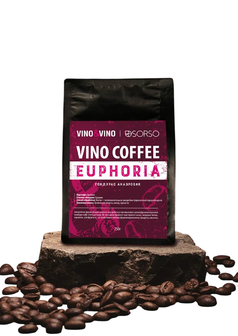 КОФЕ ЗЕРНО HONDURAS SHG EP MARCALA ANAEROBIC FERMENTATION 250г