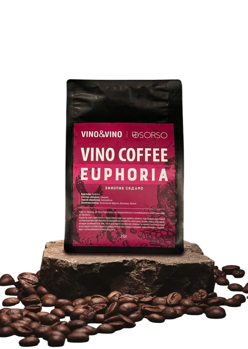 КОФЕ ЗЕРНО ETHIOPIA SIDAMO OROMIA ANAEROBIC FERMENTATION 250г
